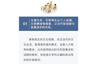 放松时刻？塞尔维亚惊险晋级欧洲杯，米神赛后按惯例吃披萨庆祝